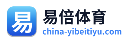 易倍体育